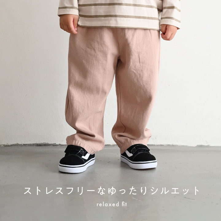 シェフパンツ コットン