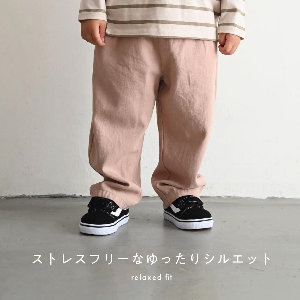 シェフパンツ コットン