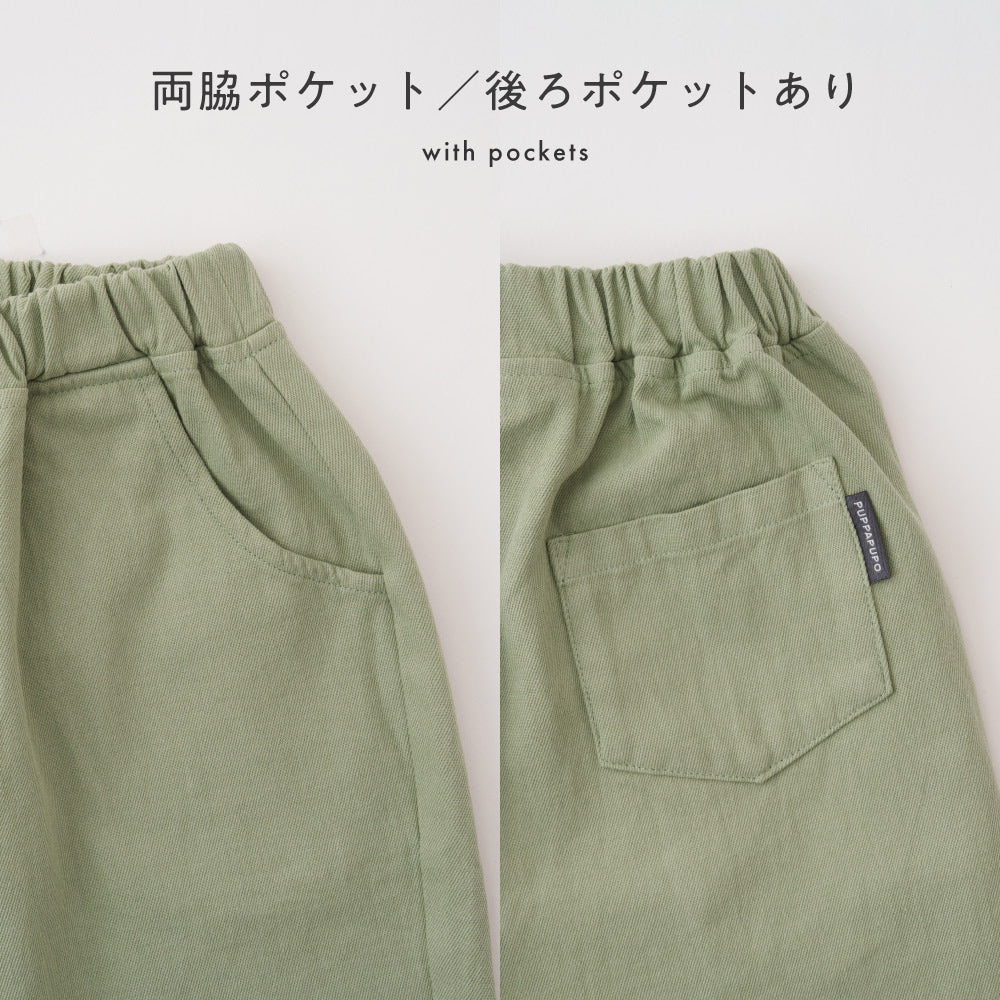 シェフパンツ コットン