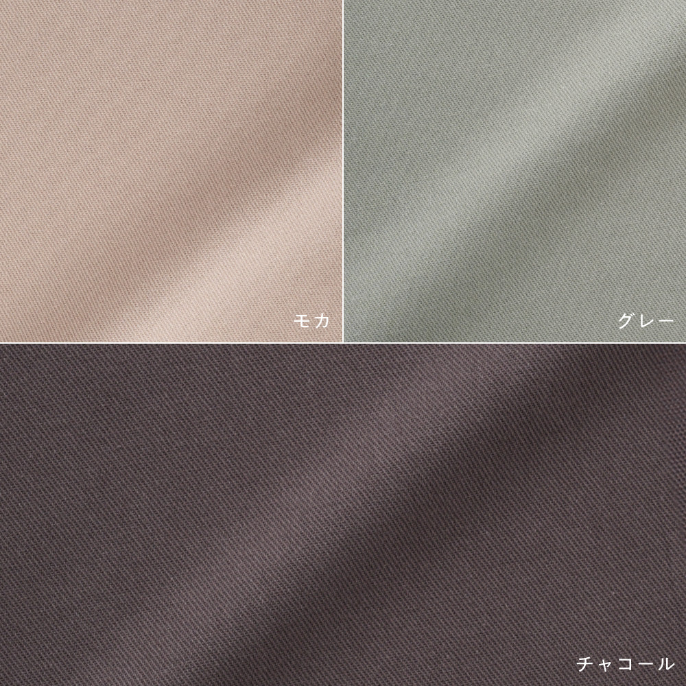 シェフパンツ コットン