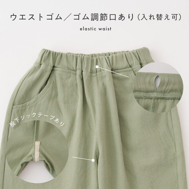 シェフパンツ コットン