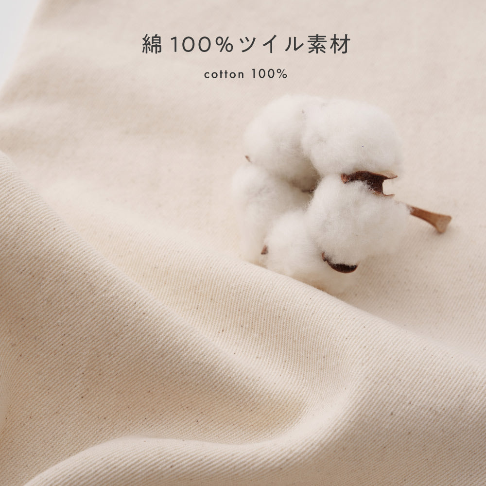 シェフパンツ コットン