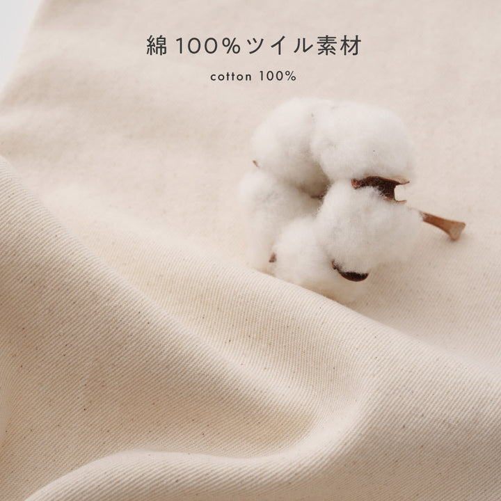 シェフパンツ コットン