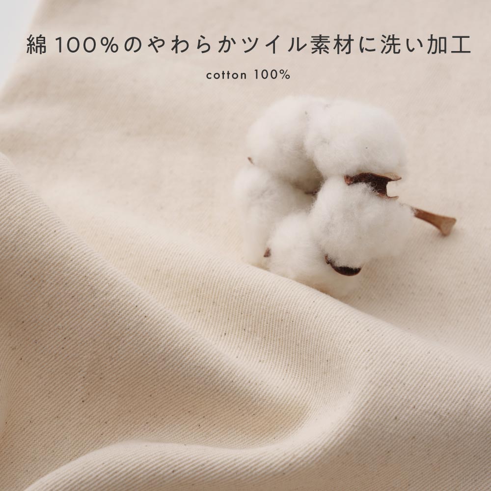 シェフパンツ コットン