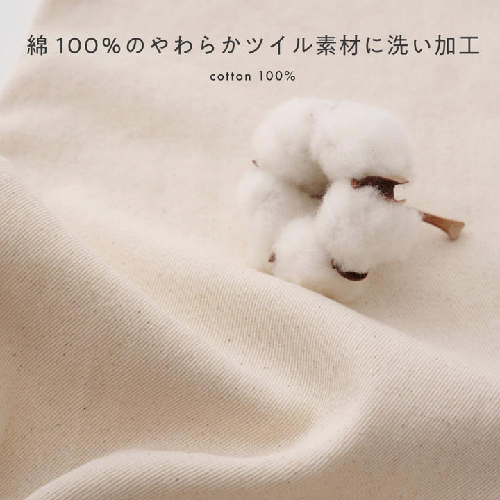 シェフパンツ コットン