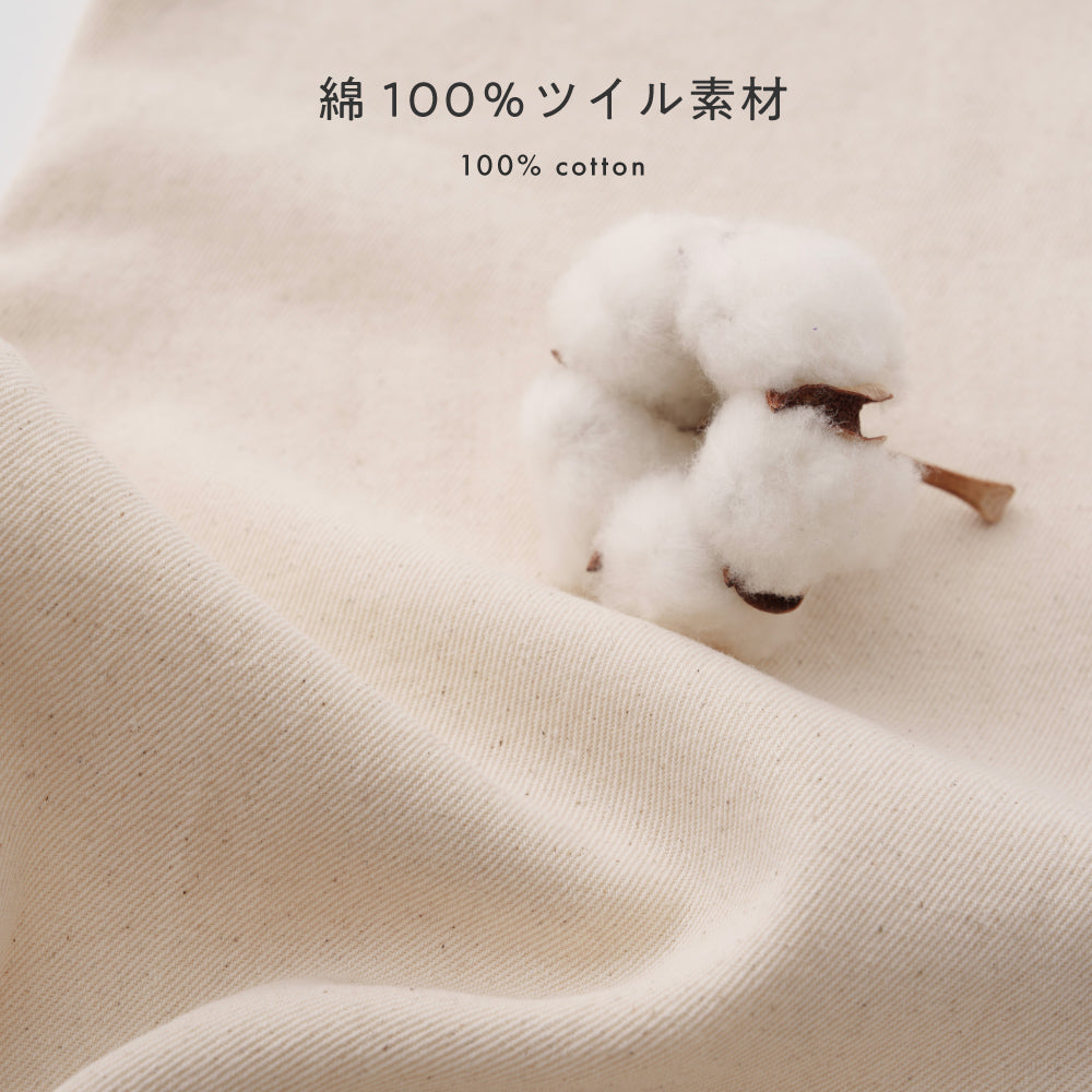 シェフパンツ コットン