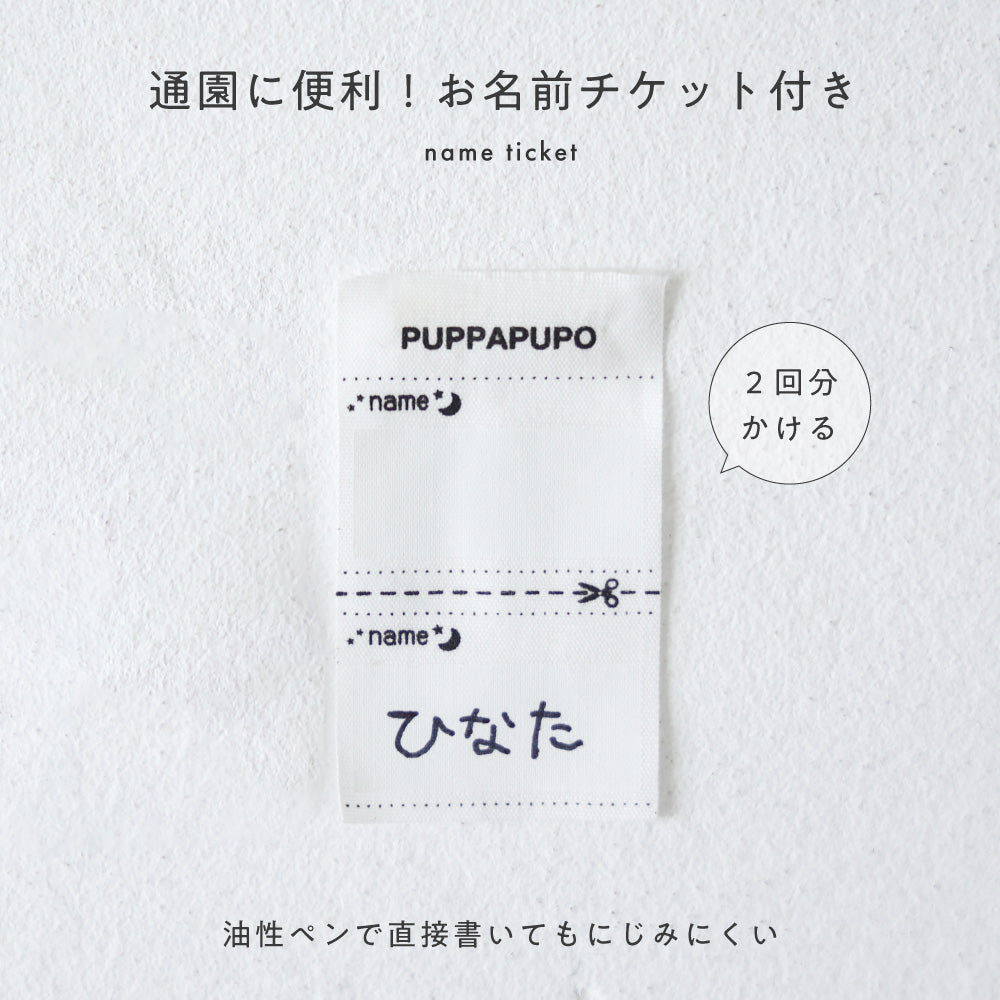 半袖 ロンパース ボンネット付き