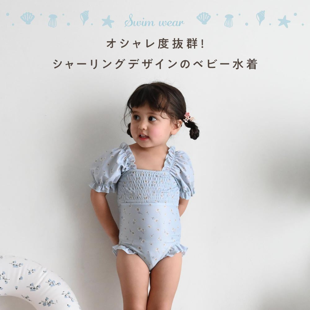 プッパプーポ 水着 ワンピース – PUPPAPUPO オフィシャルストア