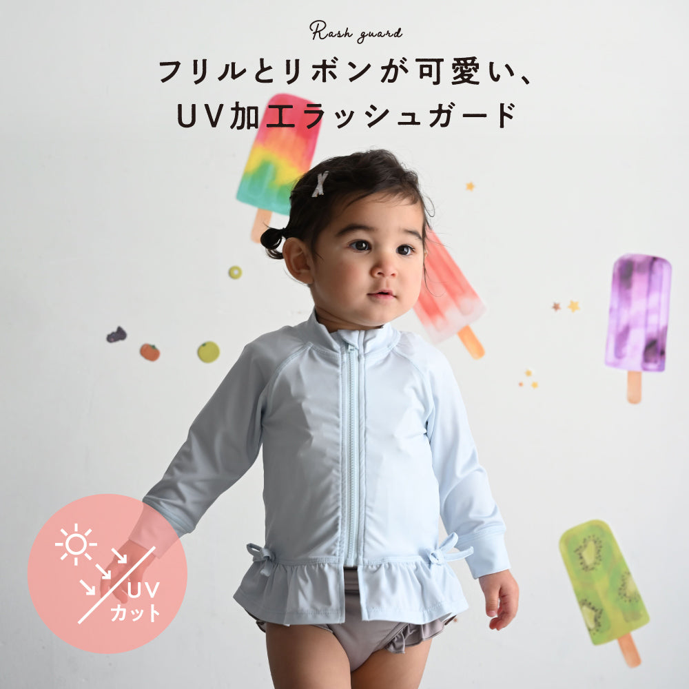 水着 ラッシュガード フリル