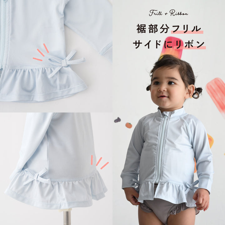 水着 ラッシュガード フリル