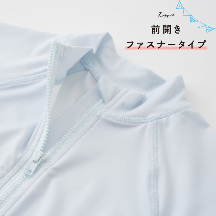 水着 ラッシュガード フリル