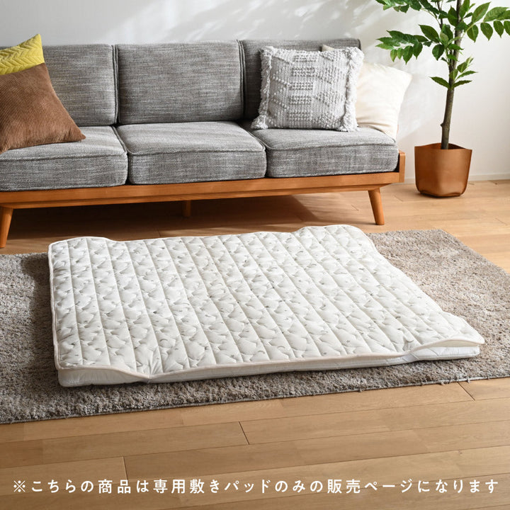 【冷感】 寝返りごろ寝マット用敷きパッド 120×120cm