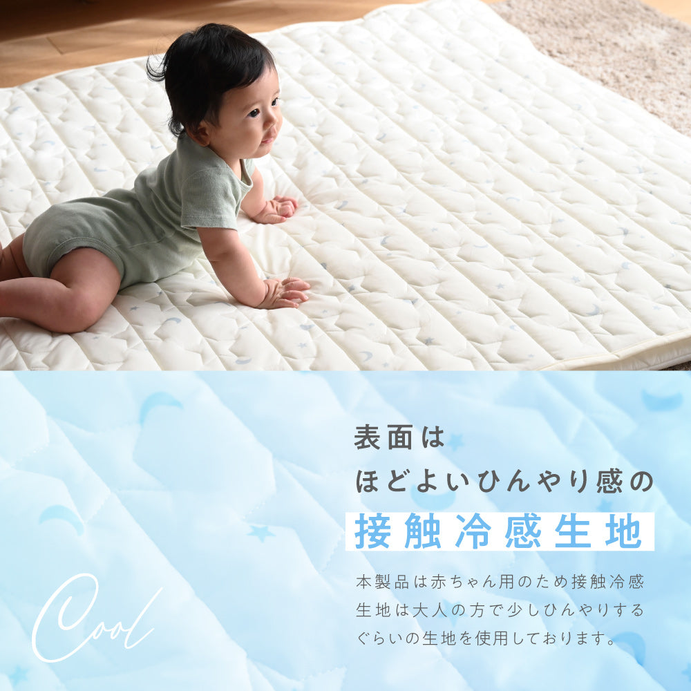 【冷感】 寝返りごろ寝マット用敷きパッド 120×120cm