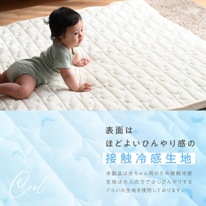 【冷感】 寝返りごろ寝マット用敷きパッド 120×120cm