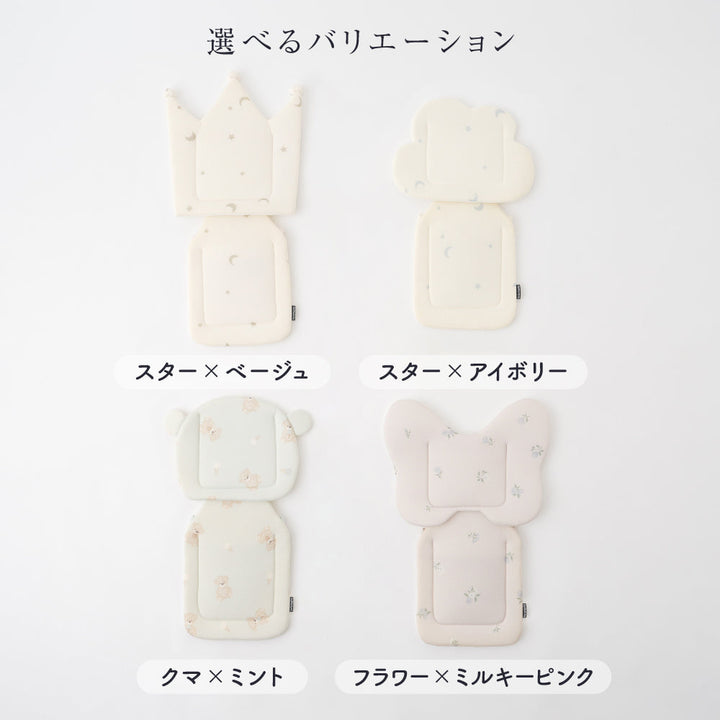 【冷感】 ベビーカーシート 保冷ジェル 4個付き