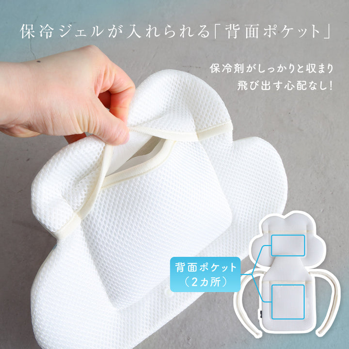【冷感】 ベビーカーシート 保冷ジェル 4個付き