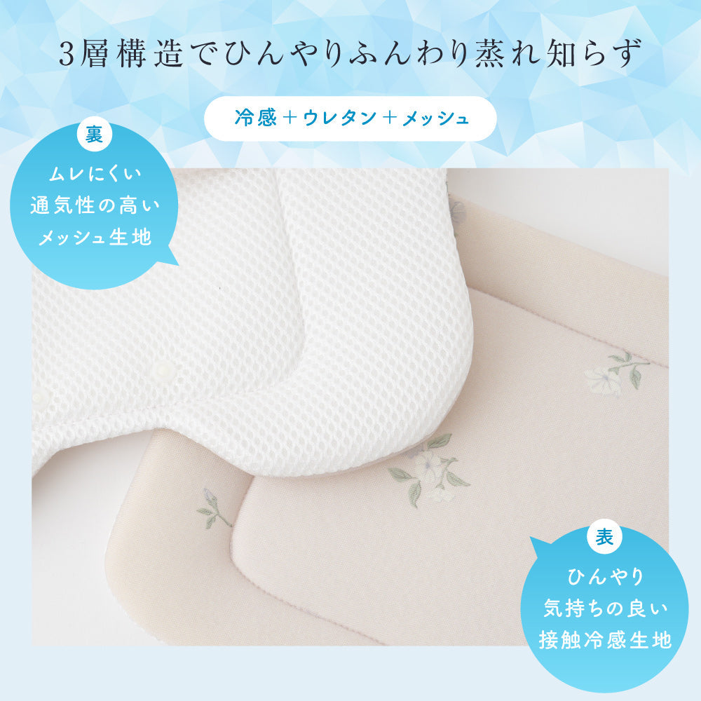 【冷感】 ベビーカーシート 保冷ジェル 4個付き