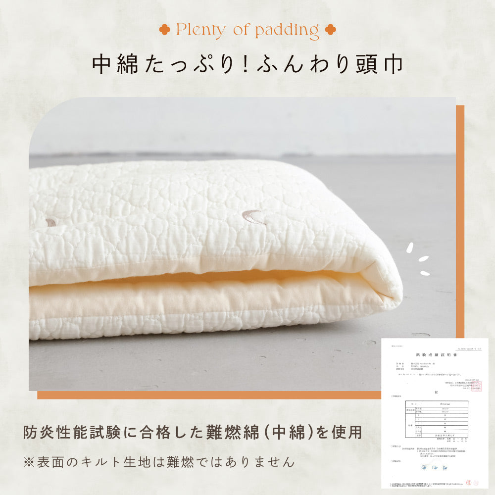 防災頭巾 イブル モロッカン