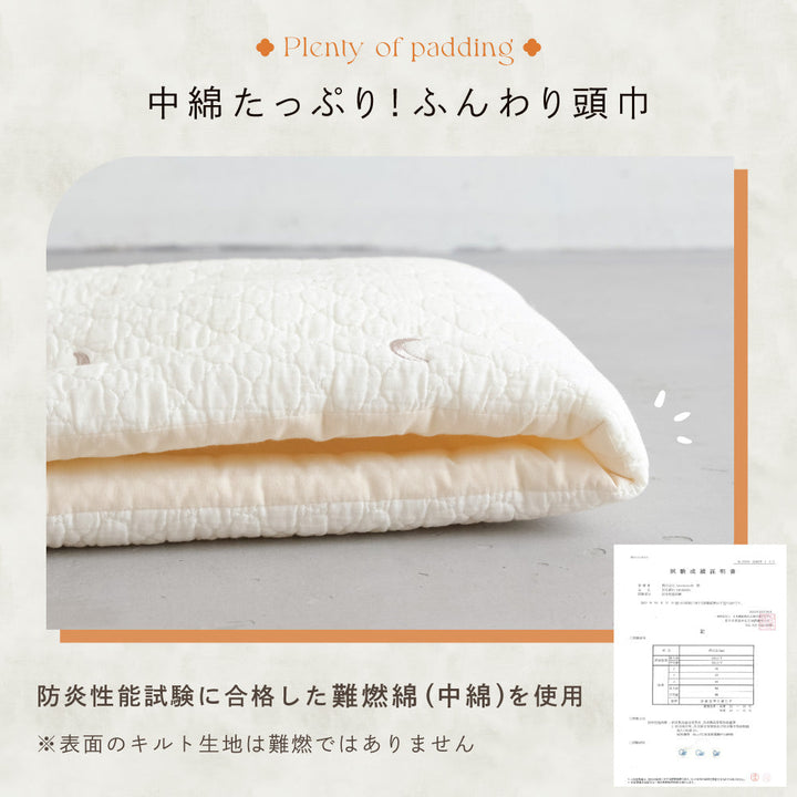 防災頭巾 イブル モロッカン