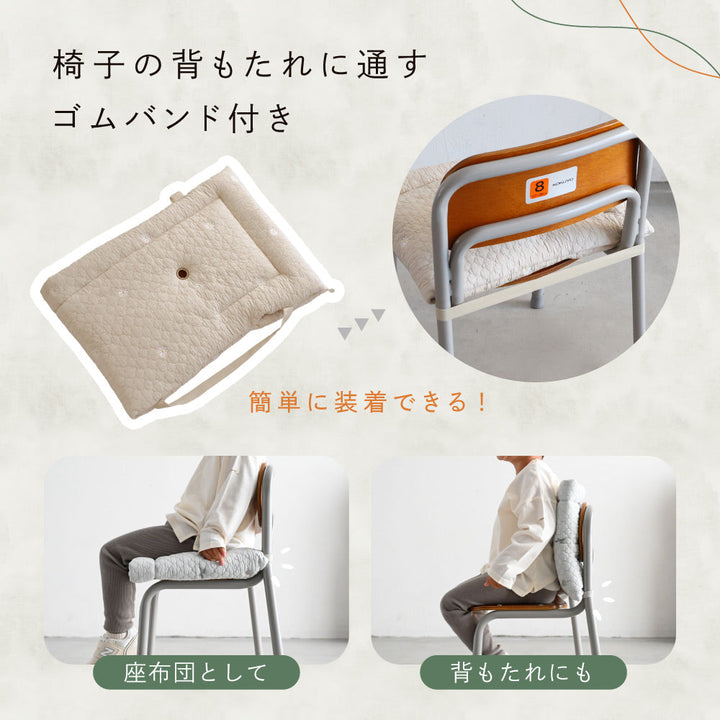 防災頭巾 イブル モロッカン