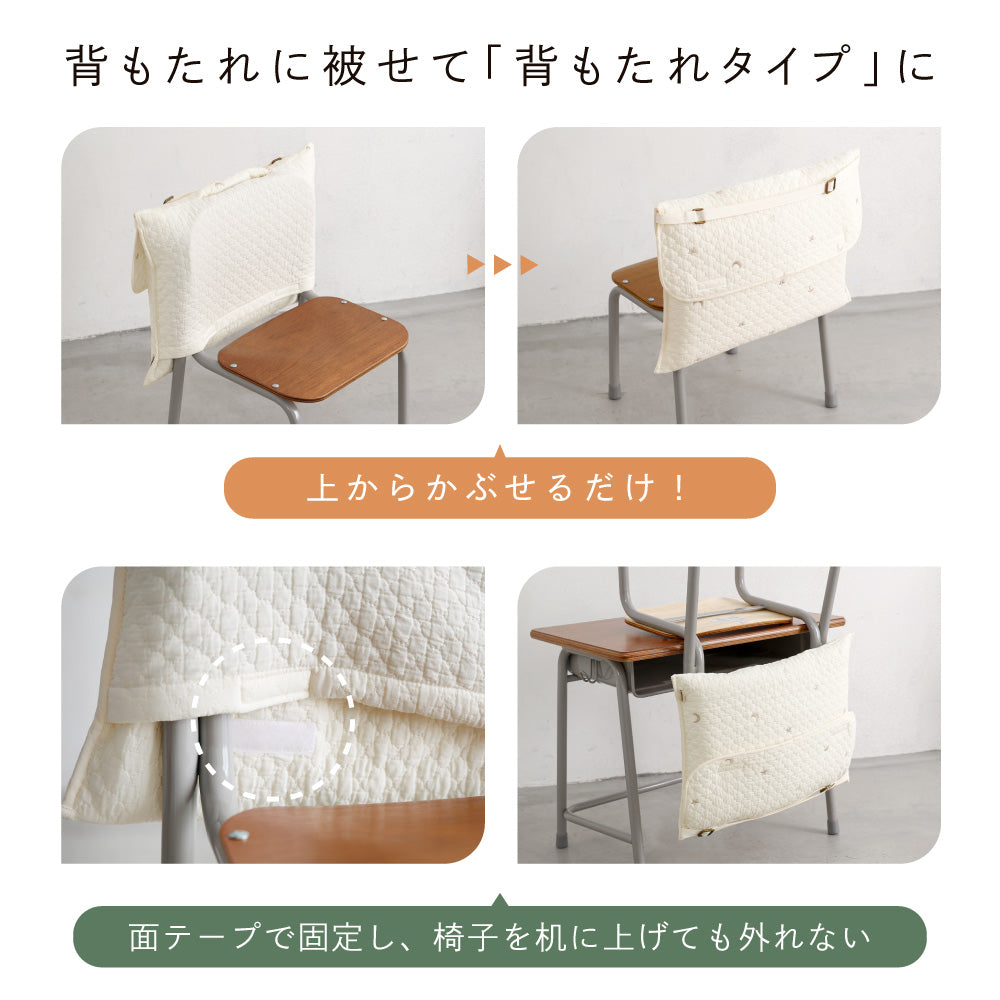 防災頭巾カバー イブル モロッカン