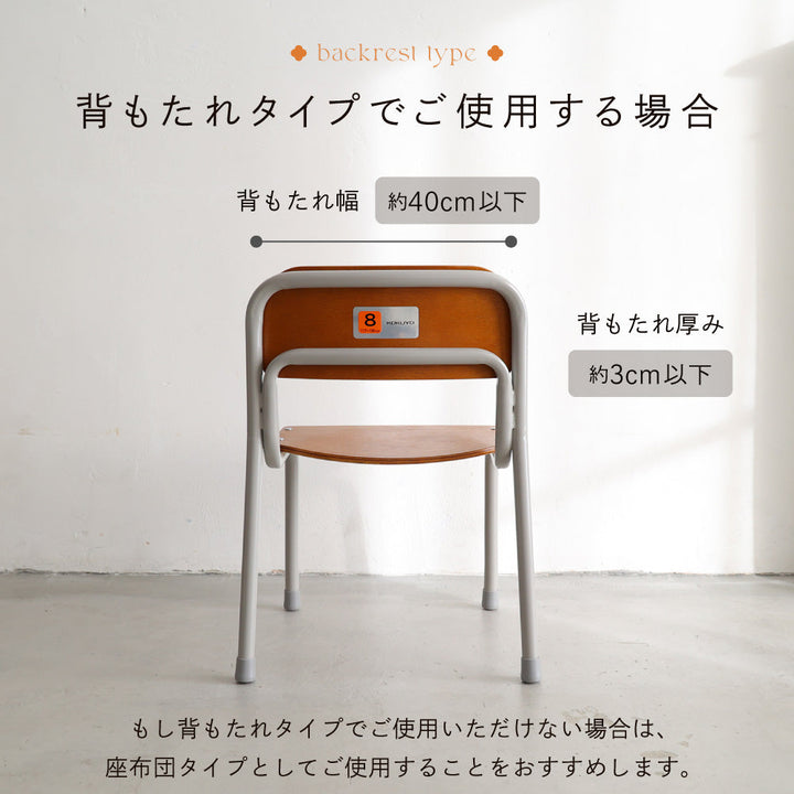 防災頭巾カバー イブル モロッカン