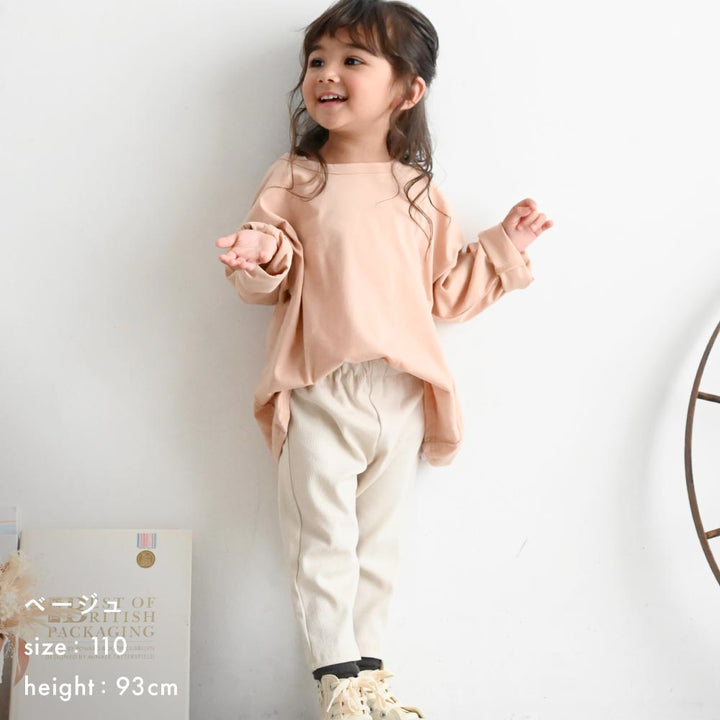 【春夏】オーバーサイズ 長袖 Tシャツ