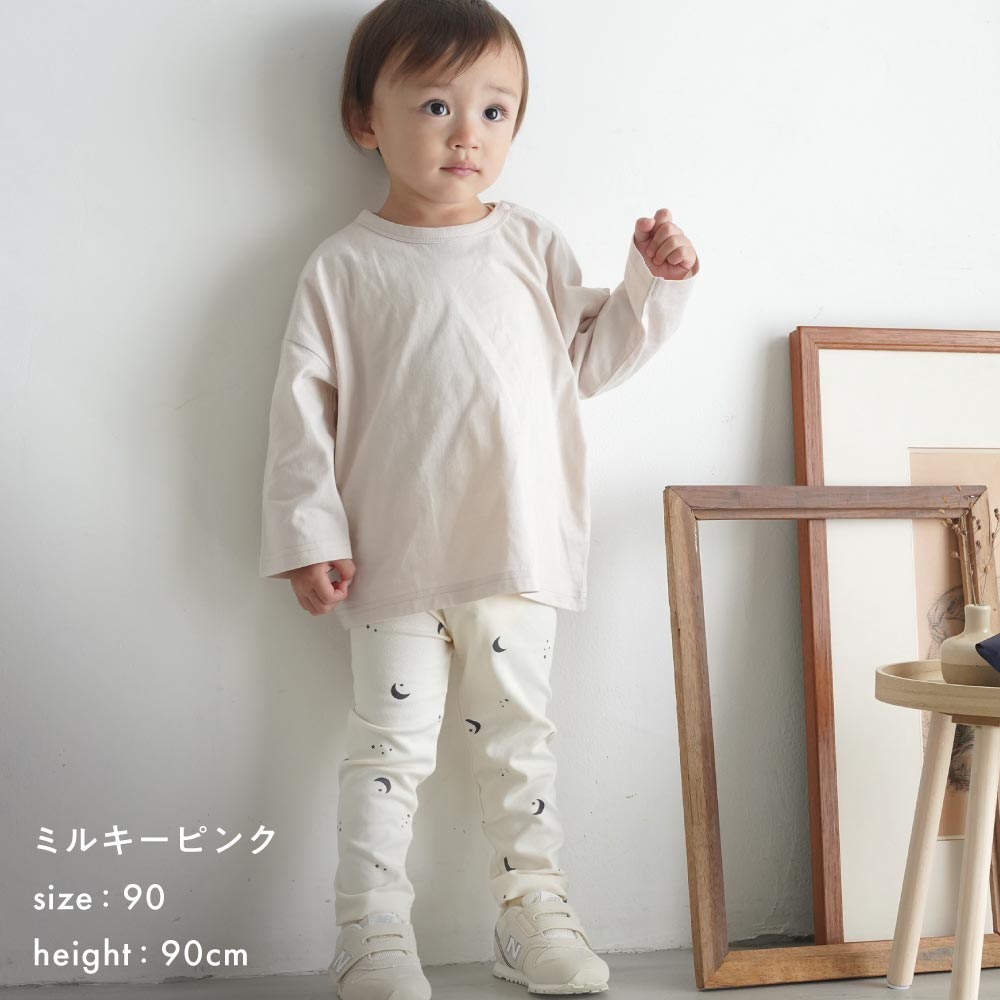 【春夏】オーバーサイズ 長袖 Tシャツ