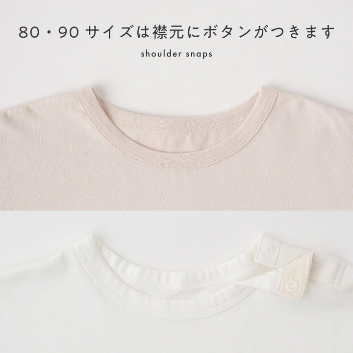 【春夏】オーバーサイズ 長袖 Tシャツ