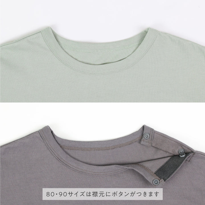 オーバーサイズ 長袖 Tシャツ