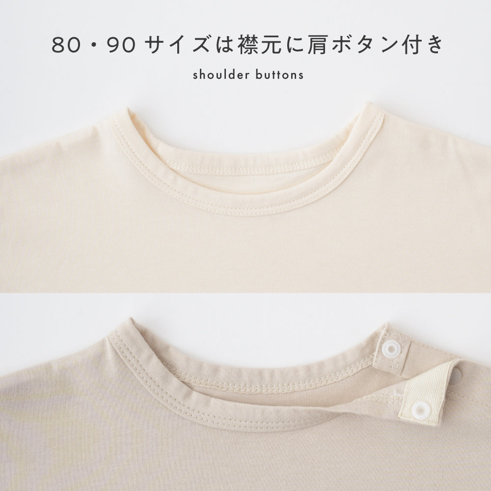 【秋冬】 オーバーサイズ 長袖 Tシャツ