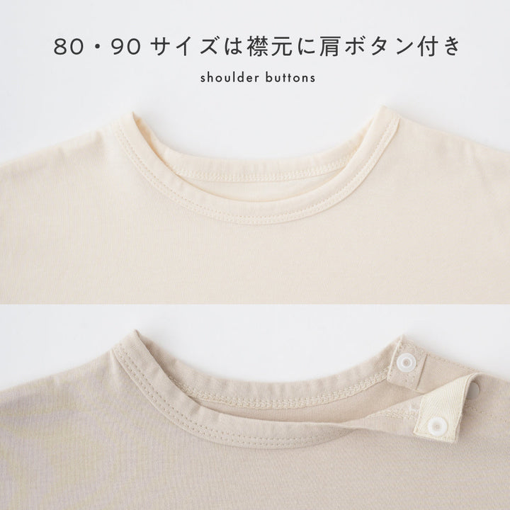 【秋冬】 オーバーサイズ 長袖 Tシャツ