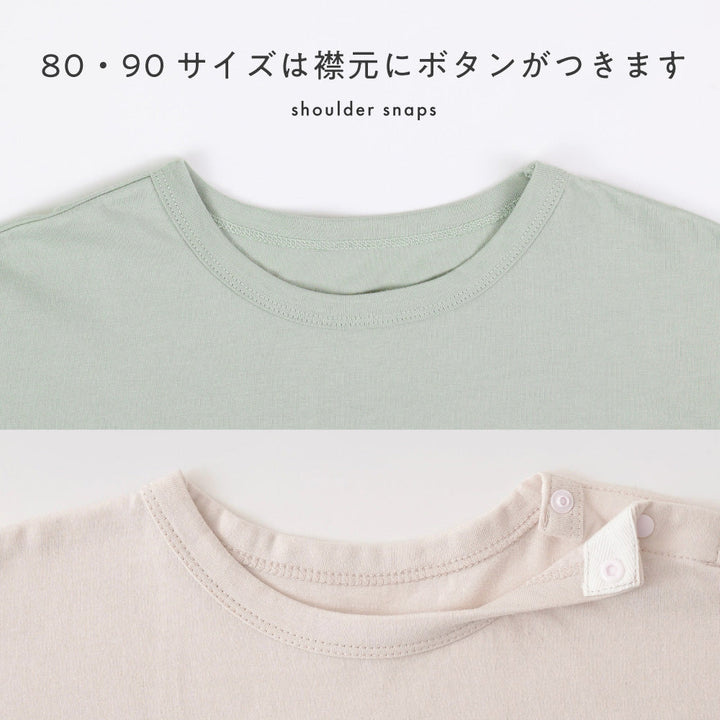 オーバーサイズ 長袖 Tシャツ