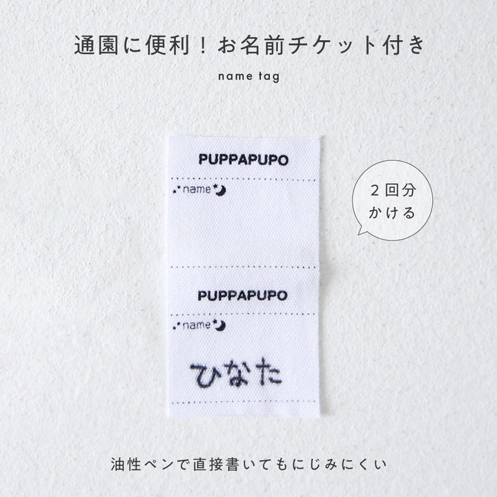 【秋冬】 オーバーサイズ 長袖 Tシャツ