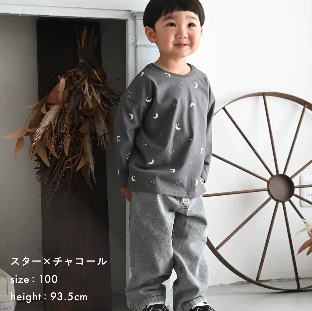 【秋冬】 長袖 Tシャツ プリント