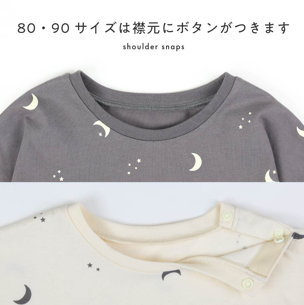 【秋冬】 長袖 Tシャツ プリント