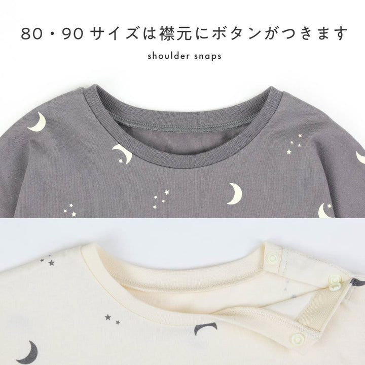 【秋冬】 長袖 Tシャツ プリント