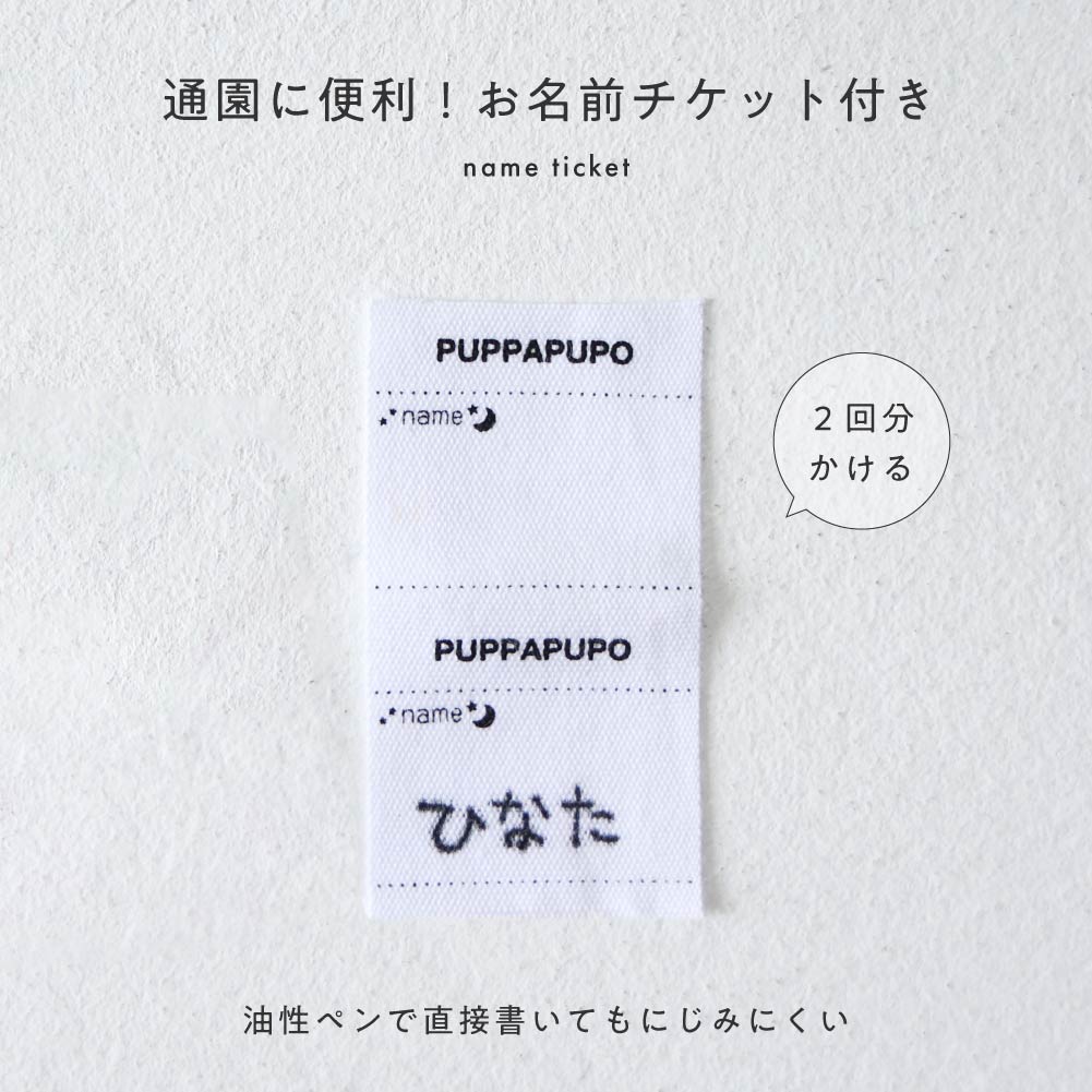 【秋冬】 長袖 Tシャツ プリント