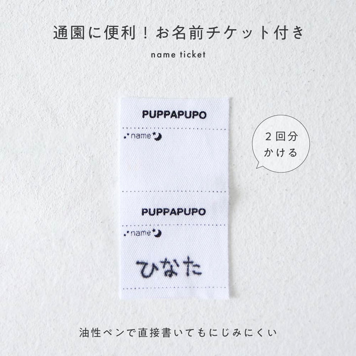 【秋冬】 長袖 Tシャツ プリント