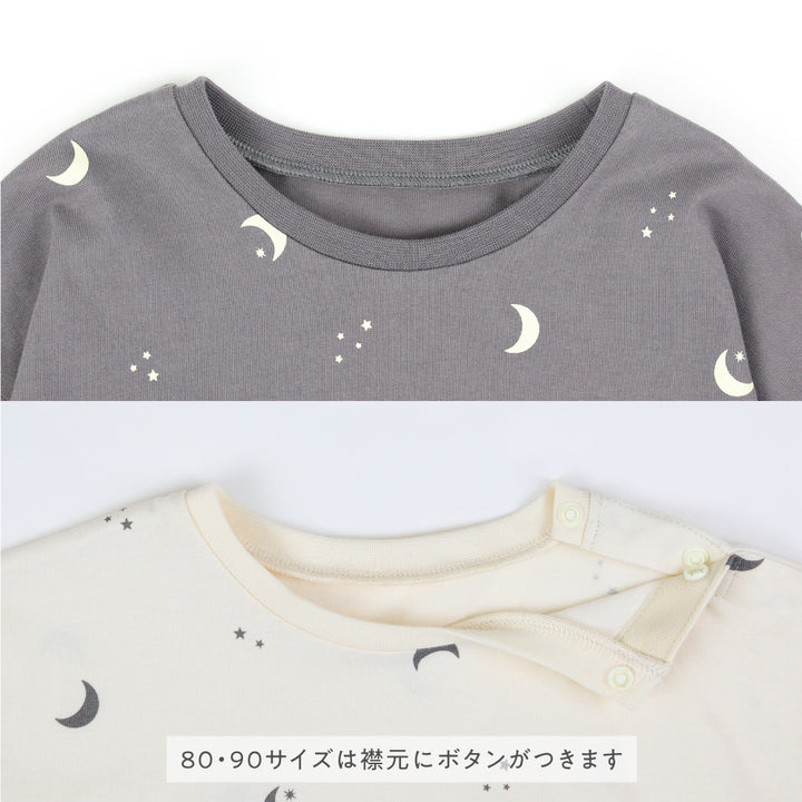 長袖 Tシャツ プリント