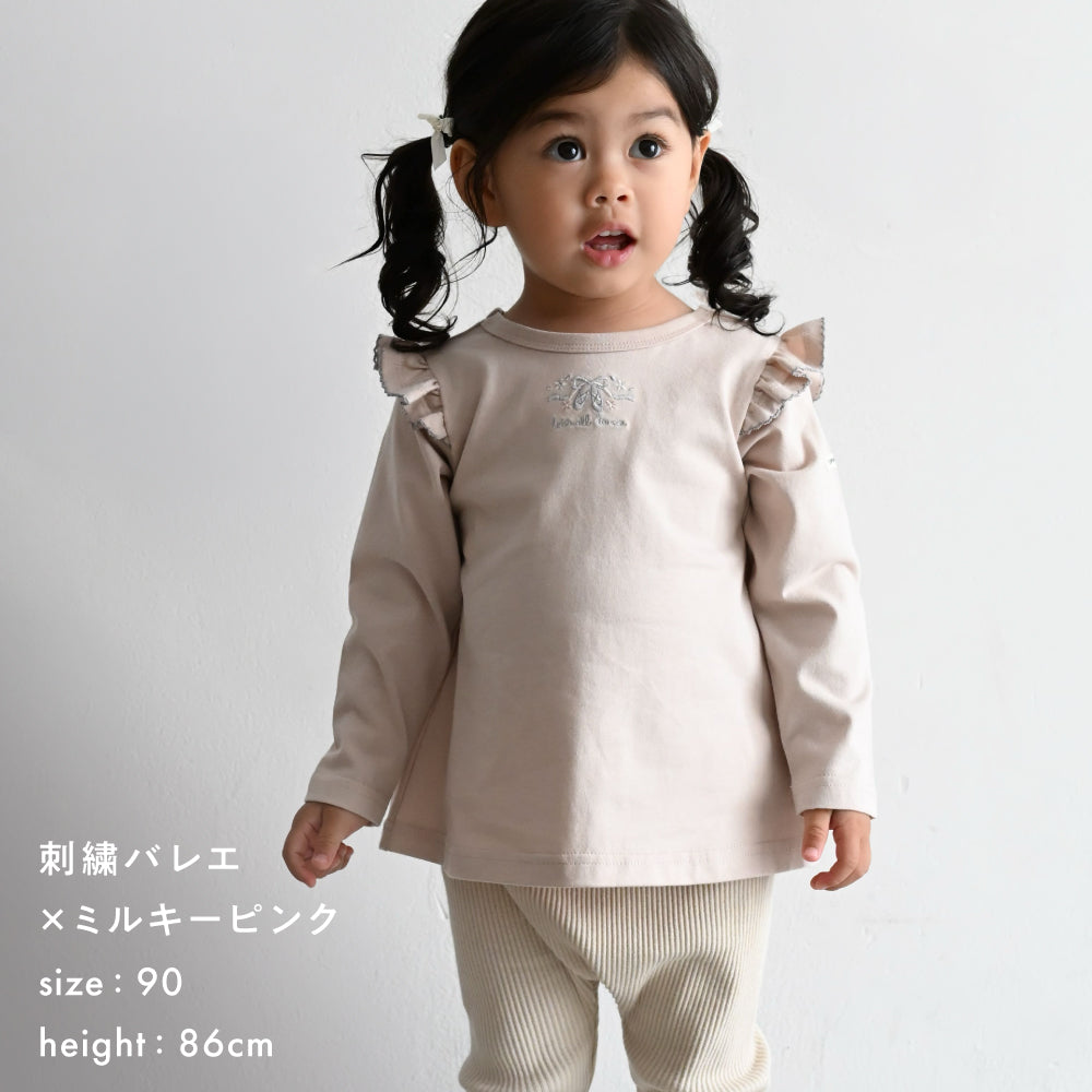 【秋冬】 長袖 肩フリル Tシャツ