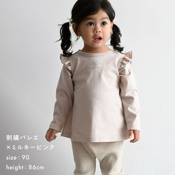 【秋冬】 長袖 肩フリル Tシャツ