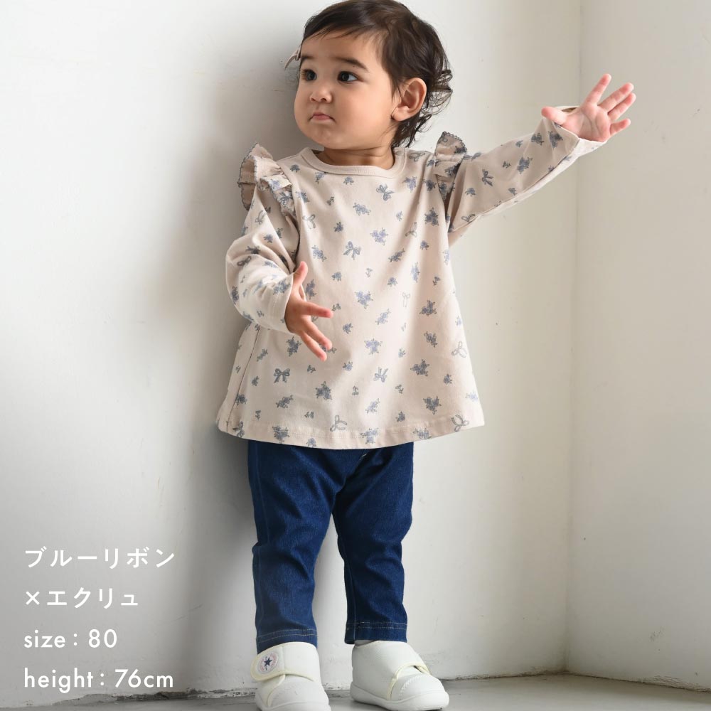 【秋冬】 長袖 肩フリル Tシャツ