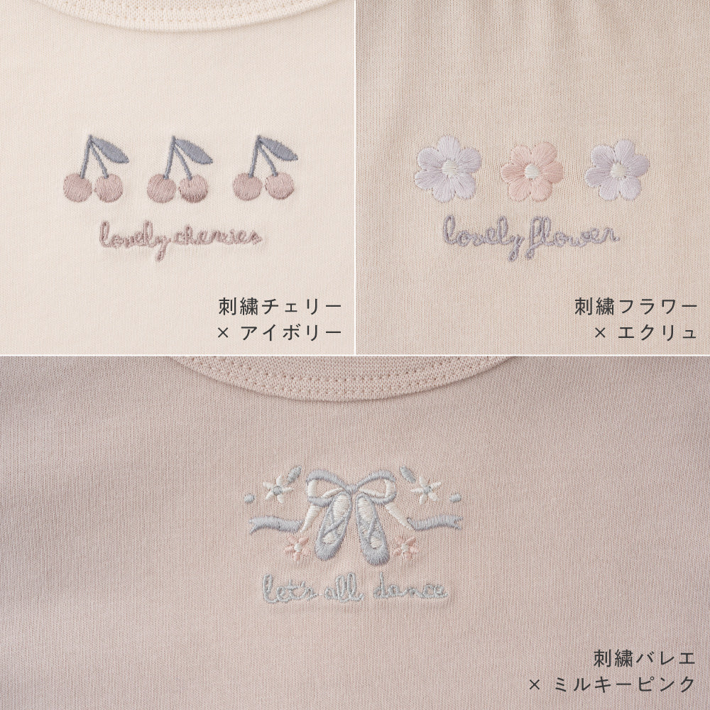 【秋冬】 長袖 肩フリル Tシャツ