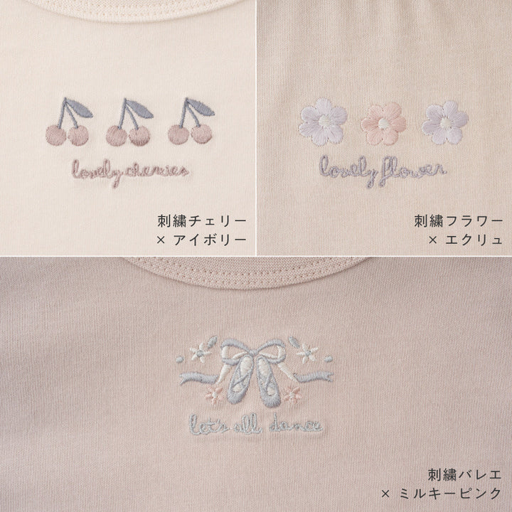 【秋冬】 長袖 肩フリル Tシャツ