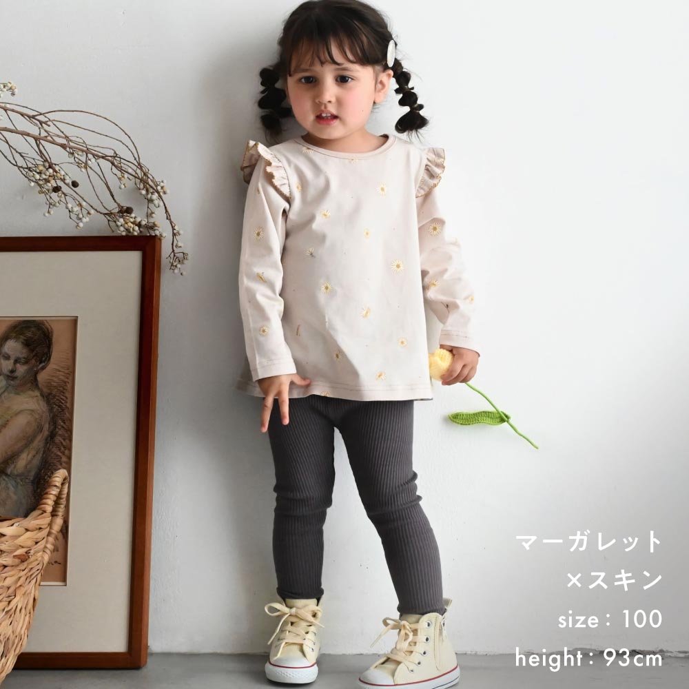 【秋冬】 長袖 肩フリル Tシャツ