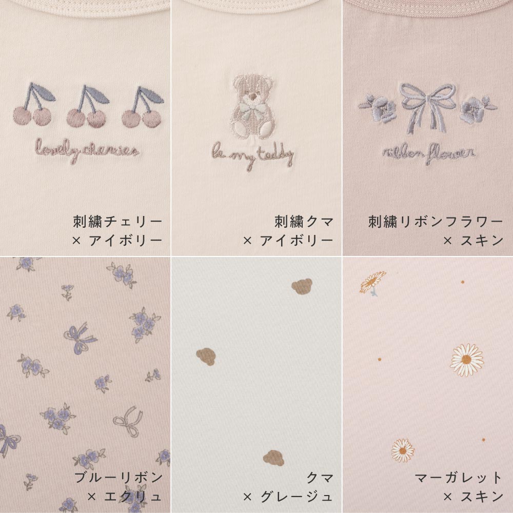 【秋冬】 長袖 肩フリル Tシャツ