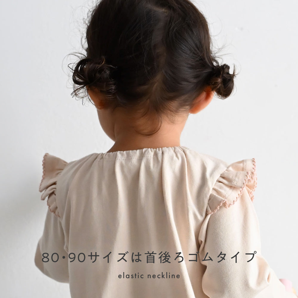 【秋冬】 長袖 肩フリル Tシャツ