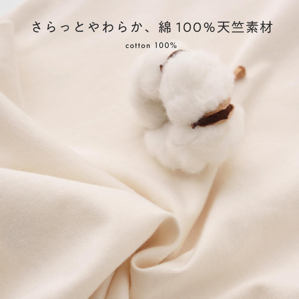 【秋冬】 長袖 肩フリル Tシャツ