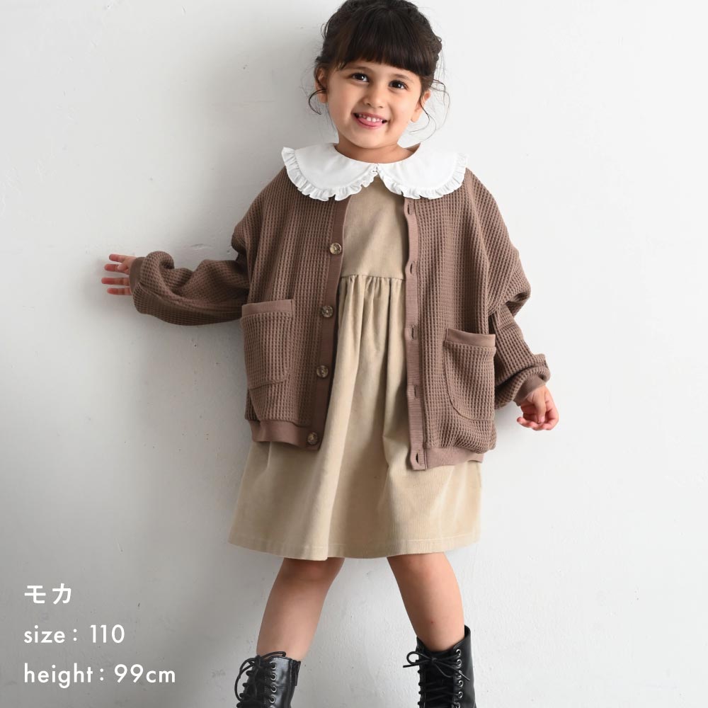 Poppy ラッフルボリュームカーディガン poppy あさぎーにょ ラッフルボリュームカーディガン - メルカリ